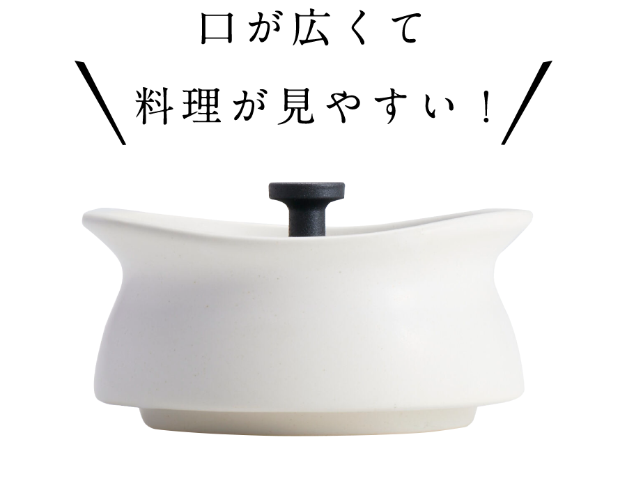 ベストポット ミニ ラインナップ Bestpot ベストポット