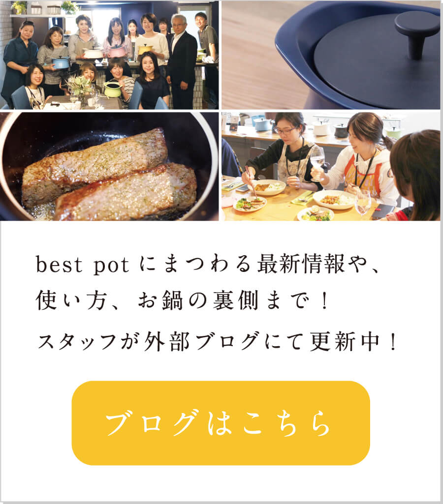 21年公式アンバサダー募集開始のお知らせ Bestpot ベストポット